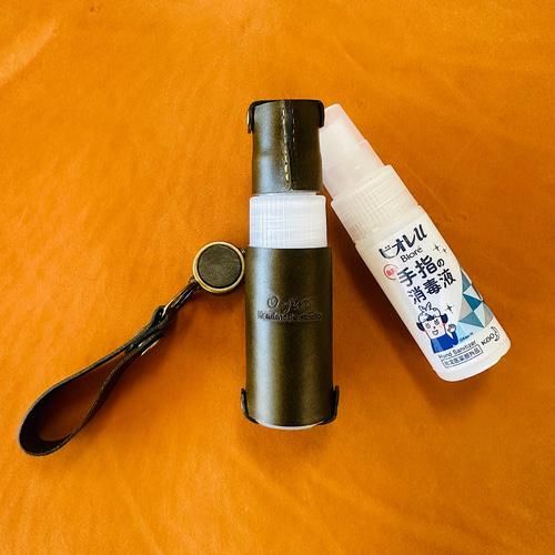 本革：濃いグリーンに癒される ビオレu 手指の消毒液（30ml ）専用  