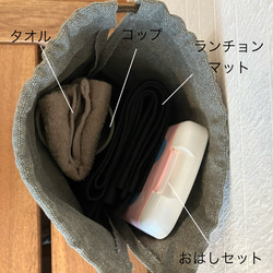 【単品】11号帆布♡給食袋(ブラウン・ブラック) 5枚目の画像