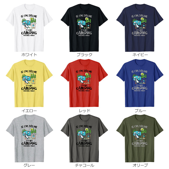 Tシャツ キャンプ メンズ レディース ジュニア 半袖 おもしろ キャンピングカー ティシャツ 3枚目の画像