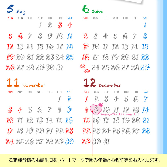 【2024年版 カレンダー】14枚の写真で作る メモリアル コラージュ カレンダー ヨコ 6枚目の画像