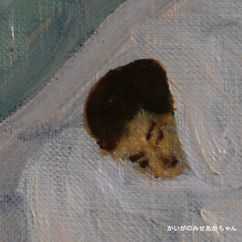 24×32㎝「愛するアカキチママ今アカキチ起きた愛するアカキチママ」F4 