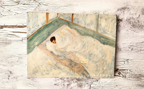 原画「愛するアカキチママ今アカキチ起きた愛するアカキチママ」F4・油彩画 1枚目の画像