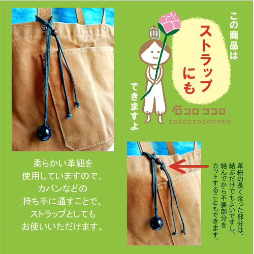 ☆最強のお守り☆モリオンSS球！ マクラメ革紐ペンダント☆革紐