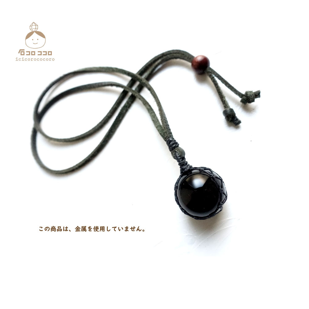 ★最強のお守り★モリオンSS球！   マクラメ革紐ペンダント★革紐モスグリーン★