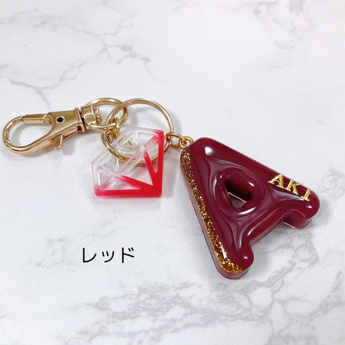 名入れ可・全5色】こっくり深みカラー イニシャルキーホルダー ダイヤ