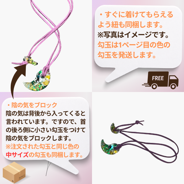 【最強パワー勾玉ちゃん】 (レッド）