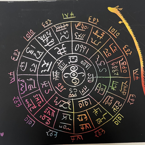 受注制作】キラキラの龍体文字のフトマニ図（スクラッチアート