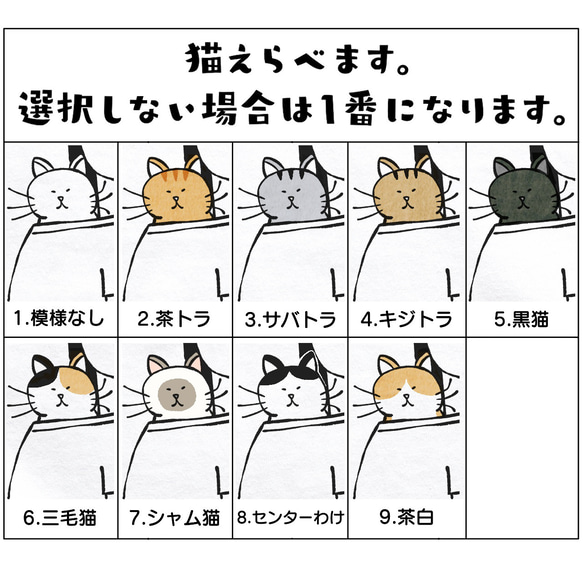 長袖 Tシャツ 『猫あたたかい・女子』 猫選べます 男女兼用 ロンT 3枚目の画像