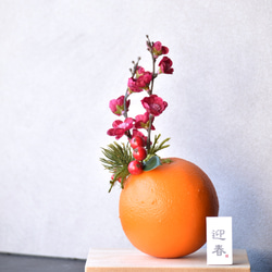 橙(だいだい)！？ではなくオレンジのお正月飾り 　オレンジと梅　アーティフィシャルフラワー 7枚目の画像