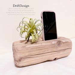 〜Drift Design〜　キレイめ流木と造花のお洒落なデザインスマホスタンド　スマホディスプレイ　インテリア　スマホ 1枚目の画像