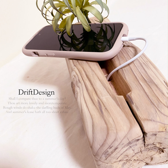 〜Drift Design〜　キレイめ流木と造花のお洒落なデザインスマホスタンド　スマホディスプレイ　インテリア　スマホ 2枚目の画像