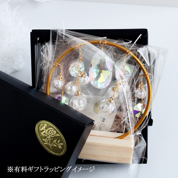 玄関やデスクの省スペースに飾れる♪置き型☆虹泡のサンキャッチャー（オーロラ）【高品質クリスタル】受注制作 引越祝い 11枚目の画像