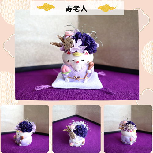 ♡七福神neko♡ 縁起物 七福神 猫 置物 開店祝い インテリア
