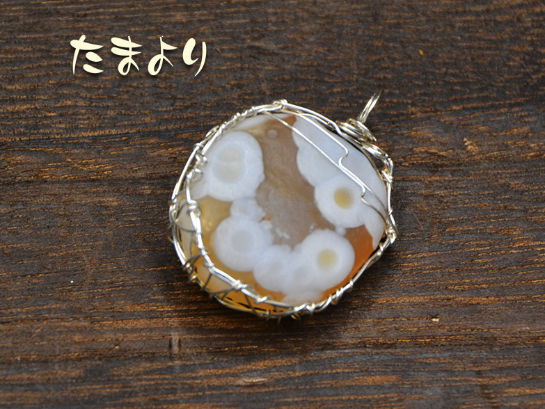 阿拉善（アラシャン）ゴビアゲートのペンダントトップ（黄色）