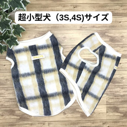 ティーカッププードル 服 のおすすめ人気通販 検索結果｜Creema 