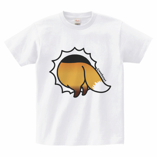 キツネの頭突っ込みお尻Tシャツ(選べるプリント位置・大人〜子供サイズ