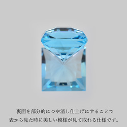 ソ付 ブルートパーズ 10.978ct ルース スクウェア 特殊カット 6枚目の画像