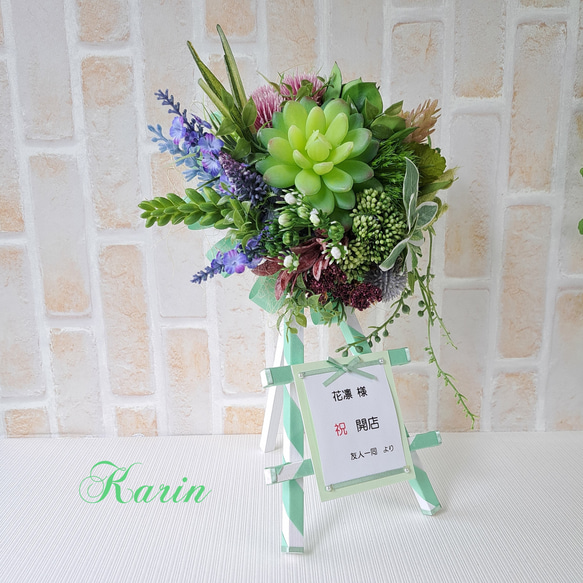 凛華様。多肉植物。 五点