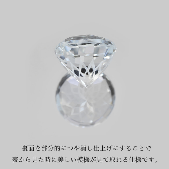 天然 ホワイトトパーズ 5.10ct ルース ラウンド 特殊カット 5枚目の画像