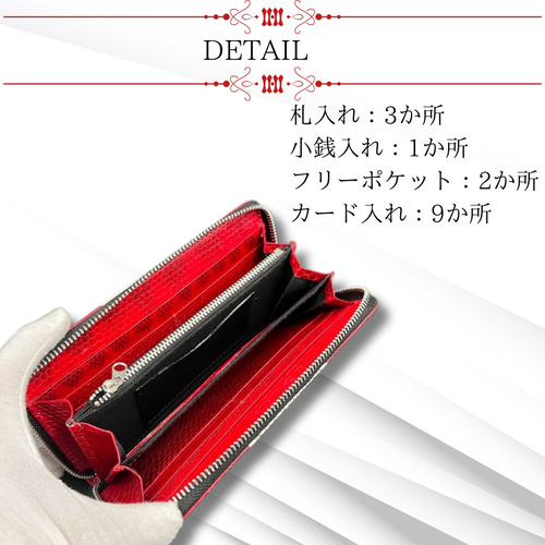 個性的 高級 エキゾチックレザーの女王 シースネーク 本革 海蛇