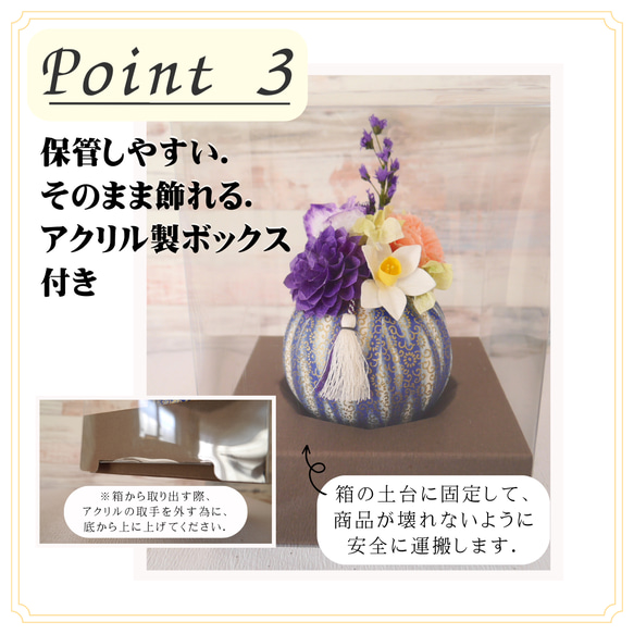 和紙の花を添えた仏花_ナチュラルカラー 4枚目の画像