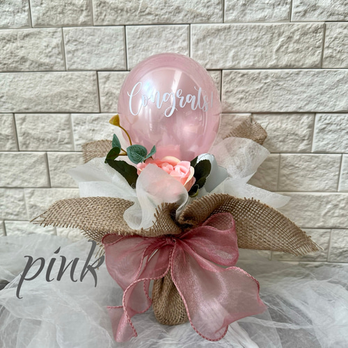 麻布ラッピング❤︎お色指定&文字入れ無料❤︎ラウンドバルーンブーケ