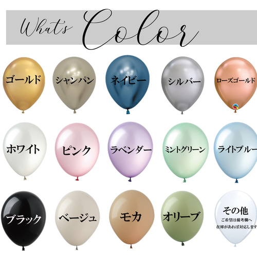 麻布ラッピング❤︎お色指定&文字入れ無料❤︎ラウンドバルーンブーケ