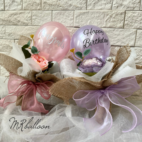 麻布ラッピング❤︎お色指定&文字入れ無料❤︎ラウンドバルーンブーケ