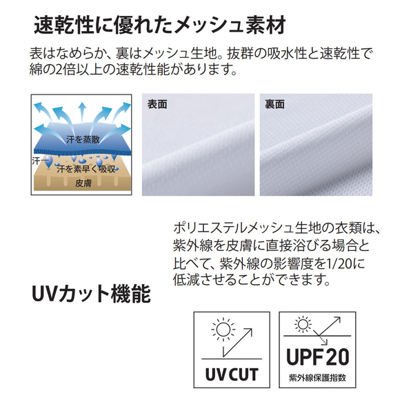 登山裝備登山鞋冰爪冰鎬長袖 T 卹白色乾吸速乾登山 第10張的照片