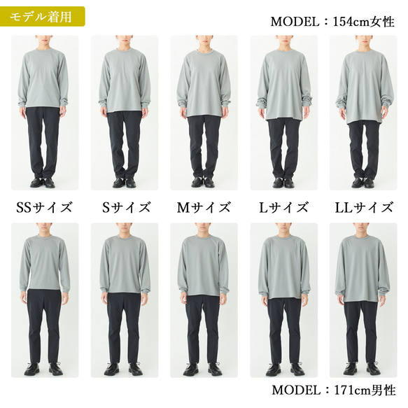 椿武 Tsubakuzanso 長袖 T 卹 白色 吸水速乾登山 第9張的照片