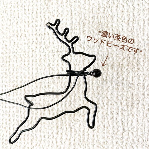 クリスマスの夜】ワイヤーアート ワイヤークラフト クリスマスに