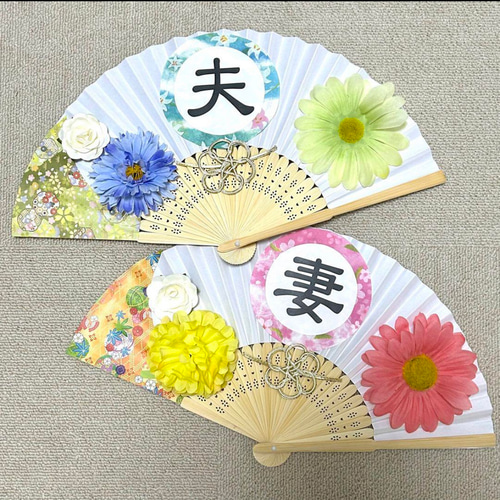 扇子プロップス♡夫婦夫婦 ウェディングアイテム No.382 フォト
