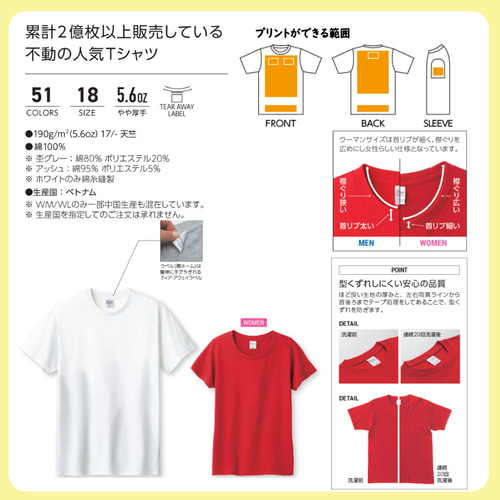 しろキジさん】白キジ猫Tシャツ 男女兼用KIDS～BIGサイズまで