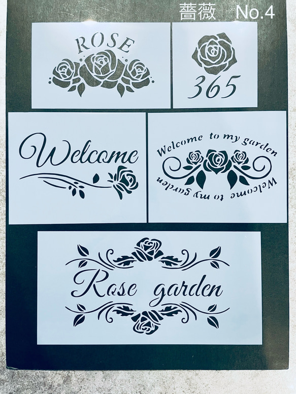 ステンシルシート　薔薇　No.4 1枚目の画像