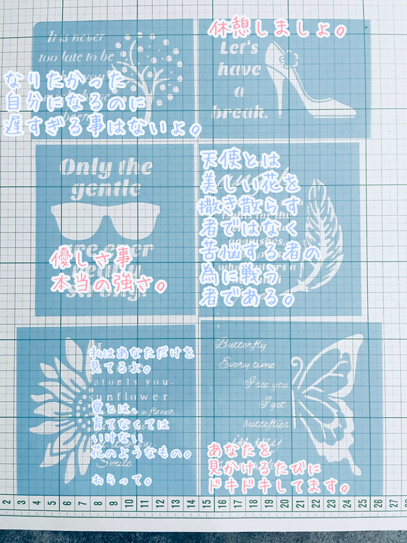 ステンシルシート　英文　No.12 2枚目の画像