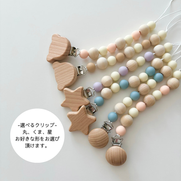 Candy holder おしゃぶりホルダー 歯固めホルダー 名入れ おもちゃホルダー 出産祝い 5枚目の画像