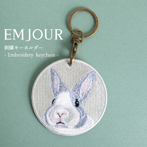 希少 うさずきん プッチンオーナメント キーホルダー 6種類