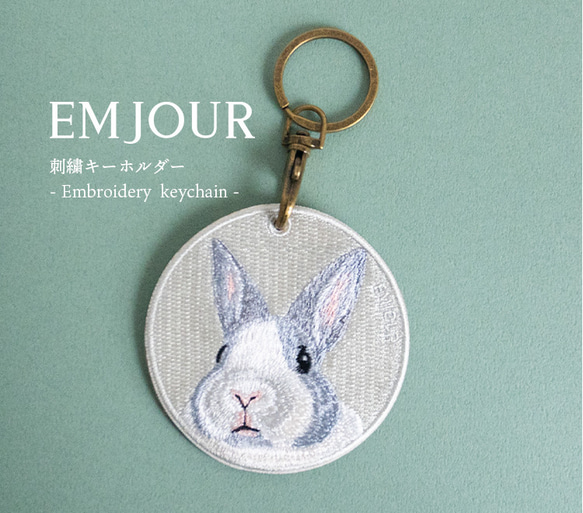 羊毛フェルト うさぎのキーホルダー オフホワイト