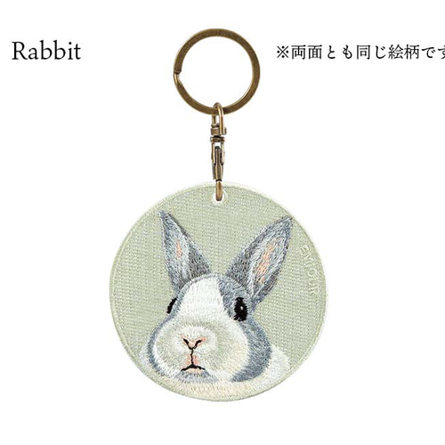 JR東日本 記念品 うさぎキーホルダー 楽天市場】ニューレトロ スティッチワークキーホルダー （うさぎ