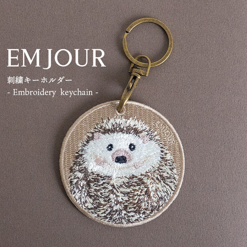 キーホルダー 刺繍 動物 アニマル チャーム ハリネズミ