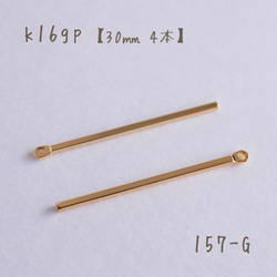 373-G k16gp 透かしローズチャーム Queen Rose 2個 チャーム Starie