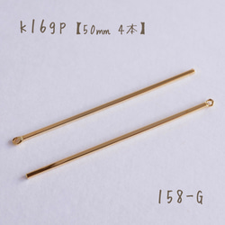 300-G k16gp スターチャーム child star 五芒星 4個 チャーム Starie