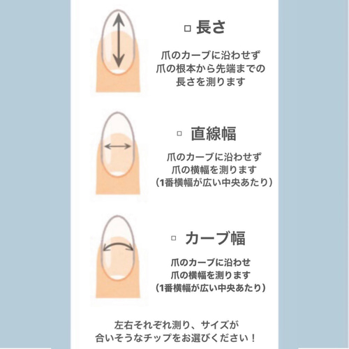 お急ぎ便A♥ ネイルチップ 量産型 韓国 フレンチ 千鳥柄 黒 リボン ハート ネイルチップ 量産型 フレンチ 千鳥柄 黒ネイル リボン ハート