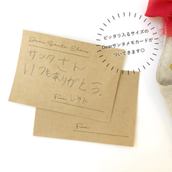 Dear Santa. リネンで作ったクリスマスレターオーナメント 4枚目の画像