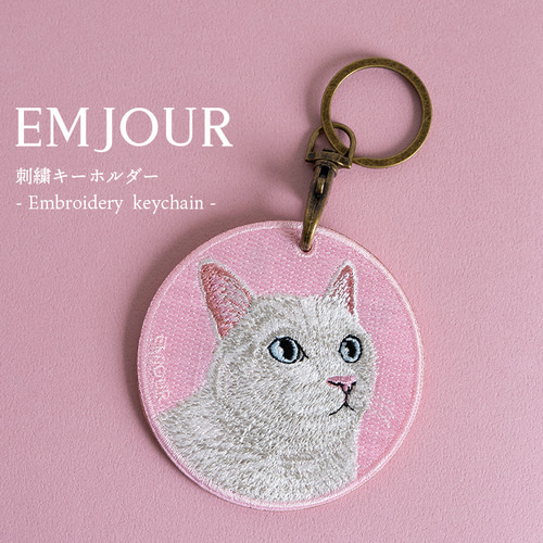 キーホルダー 猫 刺繍 ネコ チャーム ペット 白猫 上品 ピンク キー 
