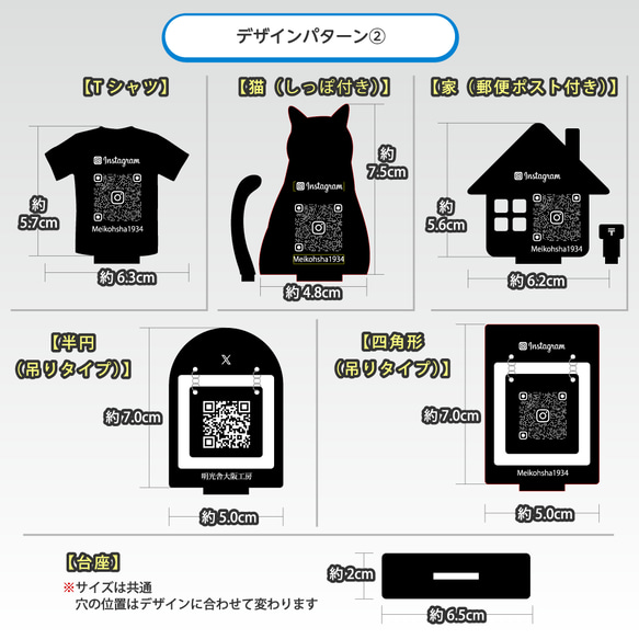 【QRコードスタンド】アクリルスタンド／レジ横QR　ショップ　ロゴ　コンパクト　PayPay　Instagram　X 4枚目の画像