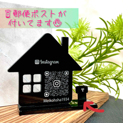 【QRコードスタンド】アクリルスタンド／レジ横QR　ショップ　ロゴ　コンパクト　PayPay　Instagram　X 9枚目の画像