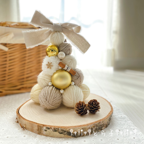 Christmas特集】クリスマスツリー♪ベージュ♪(切り株付) その他
