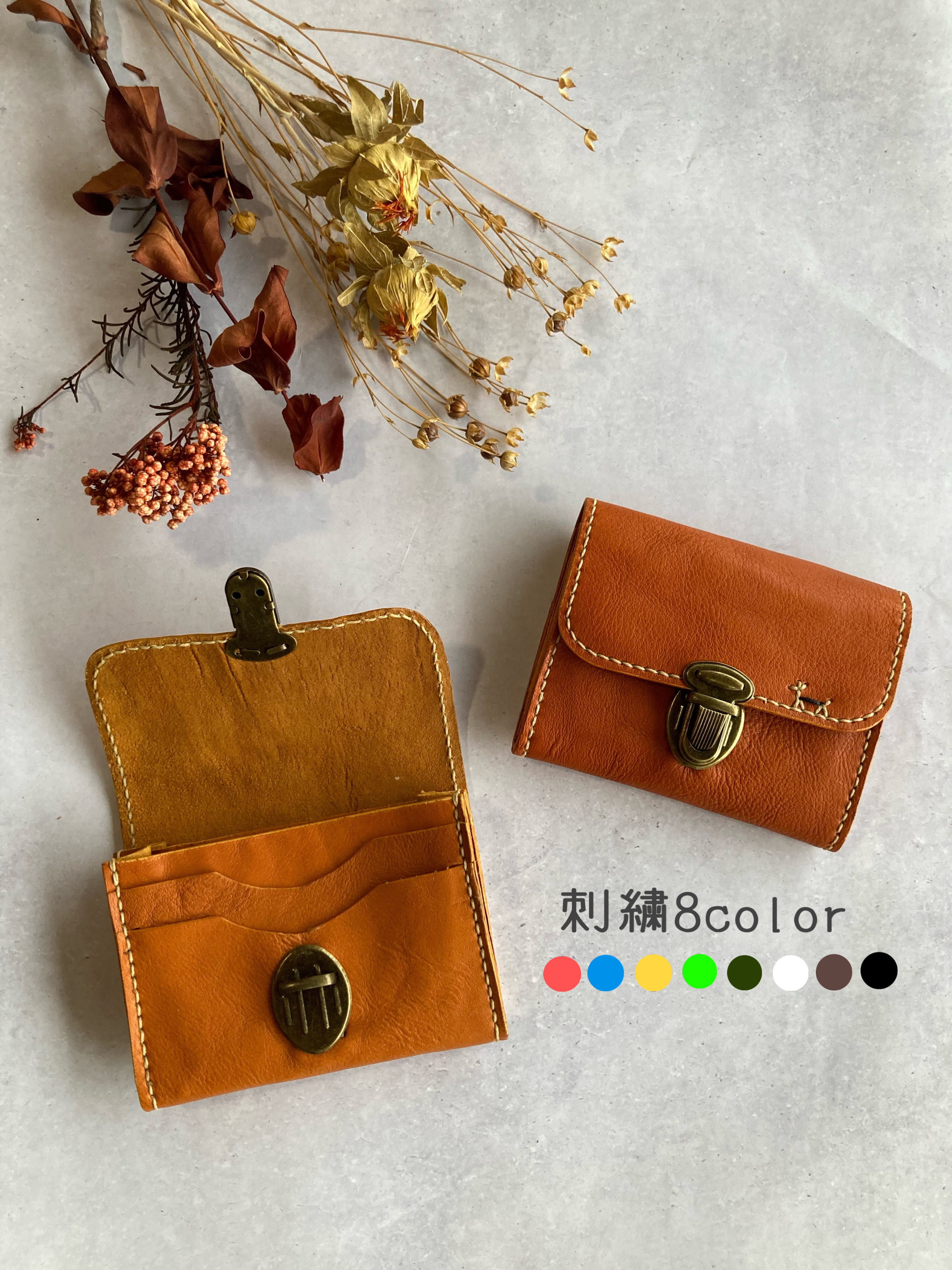 【受注制作】刺繍8colorコンパクト財布