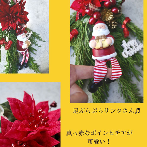 サンタ付き】お菓子みたいなクリスマススワッグ